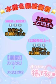 えな